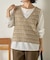 ツイード風ベストセットブラウス
