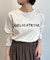 ビーズ刺繍ロンT