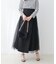 【natural couture】チュールコンビスカート