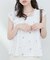【natural couture】フラワー刺繍フリルショルダーキャミ