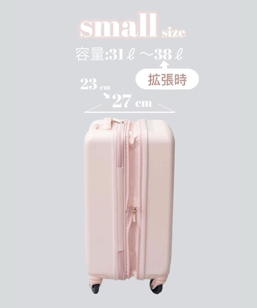 ナイスクラップ　スーツケース(小) 機内持ち込みサイズ　キャリーケース NICE CLAUPスーツケース(小) （縦47cm機内持ち込みサイズ