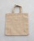 【natural couture】ロゴ入りジュートバッグ