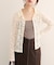 【natural couture】衿付きレースカーデ
