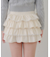 【RMAF】レースフリルミニスカート