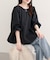 【natural couture】フレアヘムブラウス