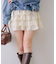 アソートフリルミニスカート