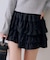アソートフリルミニスカート