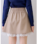 【continuer】【SETUP】裾レースミニスカート