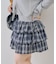【continuer】サイドリボンティアードミニスカート