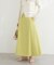 【natural couture】ナローマーメイドダンボールスカート
