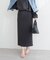 【natural couture】スリット釦ナロースカート