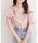 【natural couture】接触冷感マシンウォッシャブル防シワアシメネック