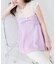 【natural couture】フロントリボンペプラムニット