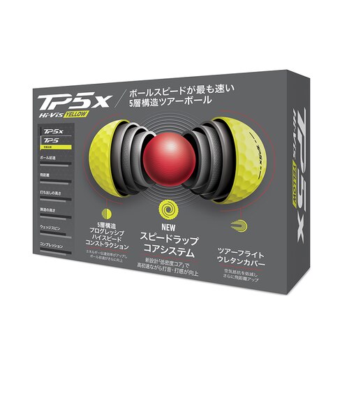 TP5X イエロー ボール｜テーラーメイドのアウトレット通販｜三井