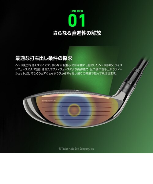 〇Qi35 フェアウェイウッド｜テーラーメイドのアウトレット通販｜三井
