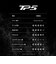 TM26 TP5 ボール