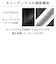 ReFa BEAUTECH  SHAMPOO 250mL