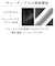 ReFa BEAUTECH SHAMPOO 500mL