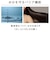 ReFa BEAUTECH SHAMPOO 500mL 2本セット