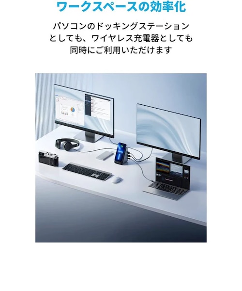 OL] Anker 651 USB-C ドッキングステーション (8-in-1, Wireless