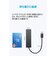 [OL] Anker 4-Port Ultra-Slim USB-A (USB3.0対応) ハブ