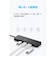 [OL] Anker 4-Port Ultra-Slim USB-A (USB3.0対応) ハブ
