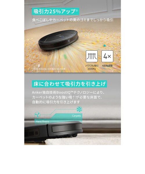 Eufy Clean G40 Hybrid｜アンカーストアのアウトレット通販｜三井