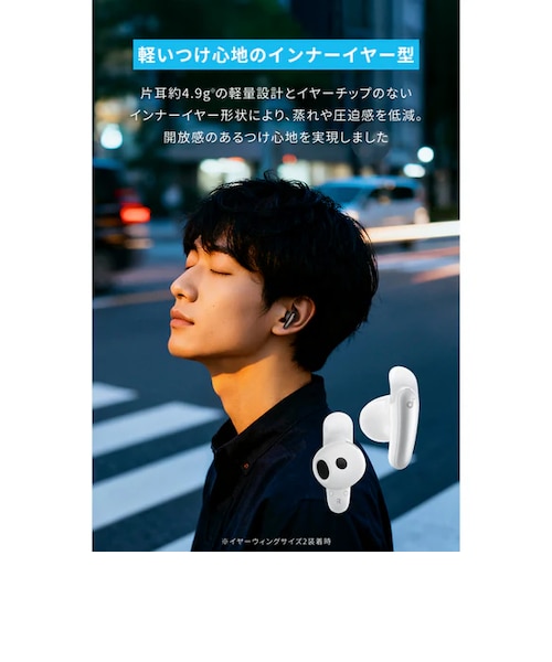 Soundcore Liberty Buds｜アンカーストアのアウトレット通販｜三井