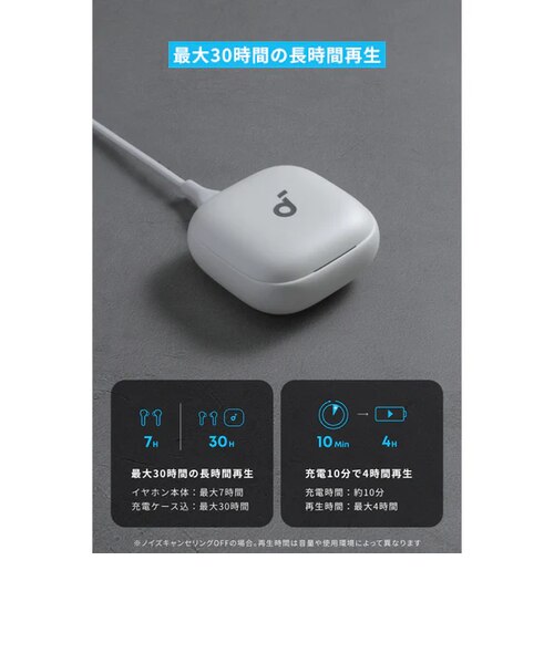 Soundcore Liberty Buds｜アンカーストアのアウトレット通販｜三井