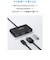 Anker PowerExpand 3-in-1 USB-C ハブ