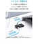Anker PowerExpand 3-in-1 USB-C ハブ