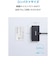 Anker PowerExpand 3-in-1 USB-C ハブ