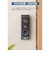 Eufy Video Doorbell E340