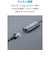 [OL]Anker PowerExpand USB-C & 2.5Gbps イーサネットアダプタ