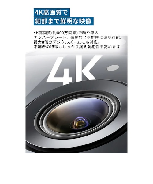 防犯カメラ eufy SoloCam E42 2-Cam Kit Eufy SoloCam E42 2-Cam Kit｜アンカーストアのアウトレット通販｜三井