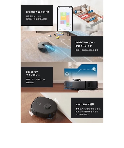 Eufy X10 Pro Omni｜アンカーストアのアウトレット通販｜三井