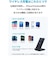 Anker PowerWave 10 Stand