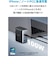 Anker 736 Charger (Nano ll 100W) with USB-C & USB-C ケーブル