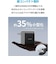 Anker 736 Charger (Nano ll 100W) with USB-C & USB-C ケーブル