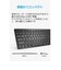Anker ウルトラスリム Bluetooth ワイヤレスキーボード