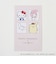 《Sanrio characters × DIANA Collaboration》ニットバレエシュー