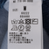 【WEB限定】SHIPS any: 〈手洗い可能〉モールヤーン クルーネック ニット◇