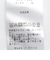 BENCH MARKING SHIRT: レギュラーカラー 合成皮革 シャツ