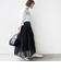 オーガンジー ティアード スカート