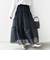 オーガンジー ティアード スカート