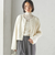 〈手洗い可能〉ミックス ツイード ショート ジャケット
