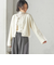 〈手洗い可能〉ミックス ツイード ショート ジャケット