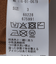 BATEAUX DE SHIPS:〈手洗い可能〉14ゲージ アーガイル クルーネック ニット