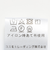 Fanaka:〈手洗い可能〉タイプライター タック ワンピース