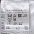 【SHIPS別注】CARUSO: AIDA ワイドラペル ウール ツイード チェック ジャケット